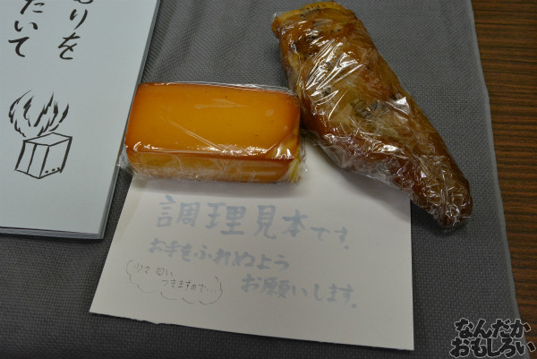 自転車&飲食オンリー『第二回やっちゃばフェス』飲食メインのフォトレポート_0882