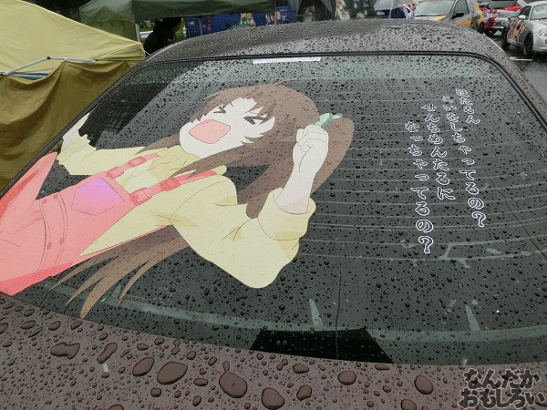 第10回痛Gふぇすたinお台場 ごちうさ のんのんびより 痛車 画像_5812