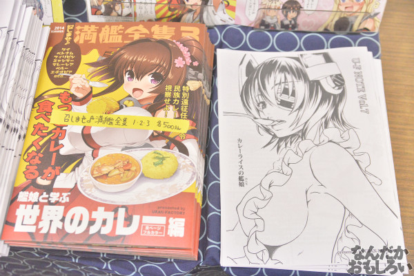 第三回やっちゃばフェス 飲食サークル_7640