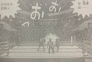 はじめの一歩:1312話_180439