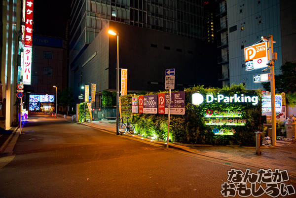 『ラブライブ!サンシャイン!!』秋葉原ソフマップに巨大壁紙広告登場!キラキラ輝くAqoursを撮影してきた_1881