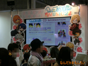 AnimeContentsExpo2013-1164