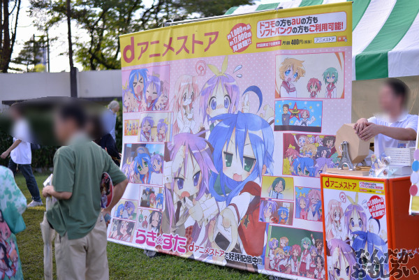 土師祭2014』全記事まとめ 写真 画像_4604
