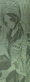 源君物語 第91話感想 おい!