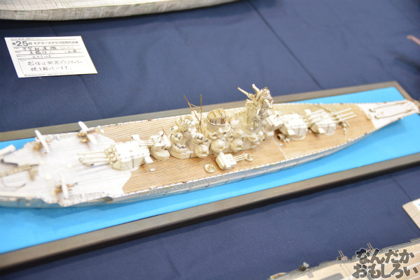 艦これ、アルペジオなど軍艦模型がたくさん!『第53回静岡ホビーショー』軍艦関連の模型フォトレポート_0413
