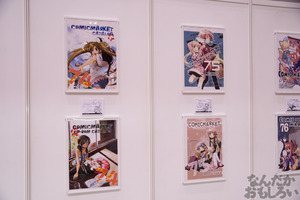 『コミケットスペシャル6』画像まとめ_8399