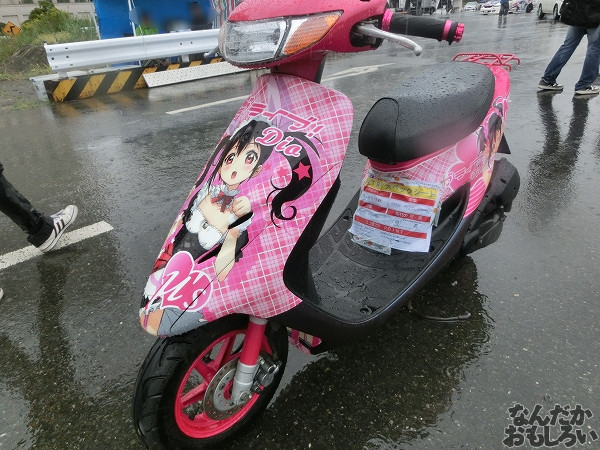 第10回痛Gふぇすたinお台場 痛単車・痛チャリ 写真_5501