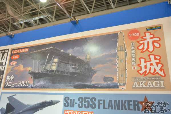 艦これが熱かった!『第53回静岡ホビーショー』艦これ関連の展示物を紹介_0006