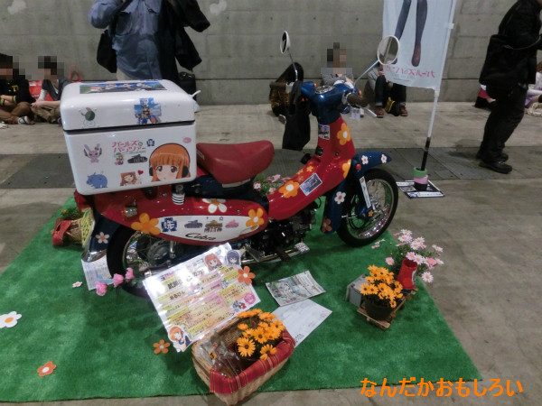 痛Gふぇすた出張編 in ニコニコ超会議2-1407