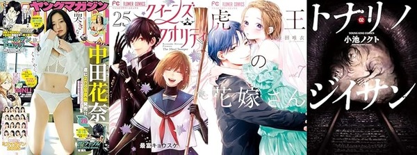 thumbnail image