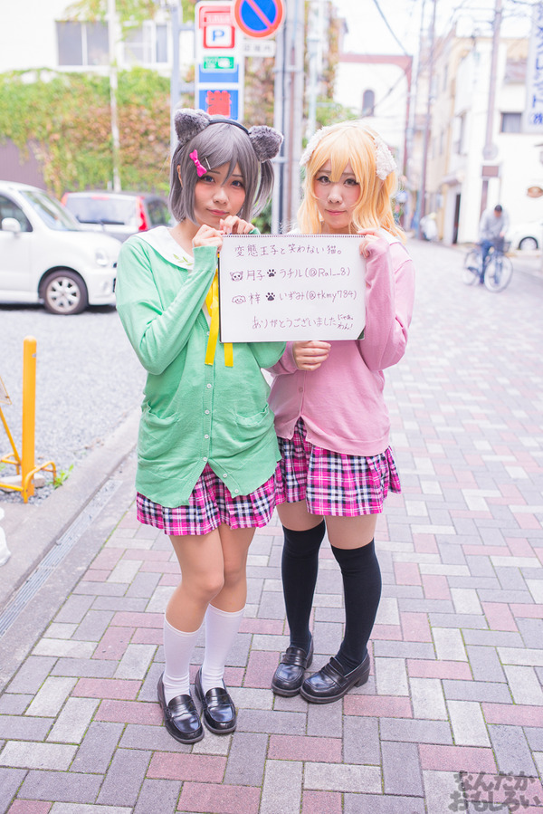 『第3回富士山コスプレ世界大会』1日目・コスプレ画像まとめ_4576
