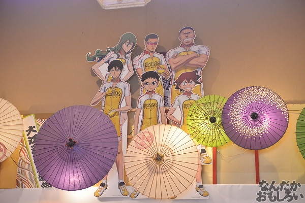 弱虫ペダル×大江戸温泉物語 画像_4286
