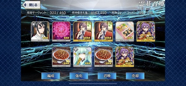 写真 2019-01-09 1 04 58