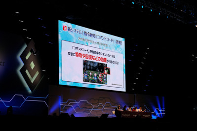 FGOカルデア放送局3周年SP-24