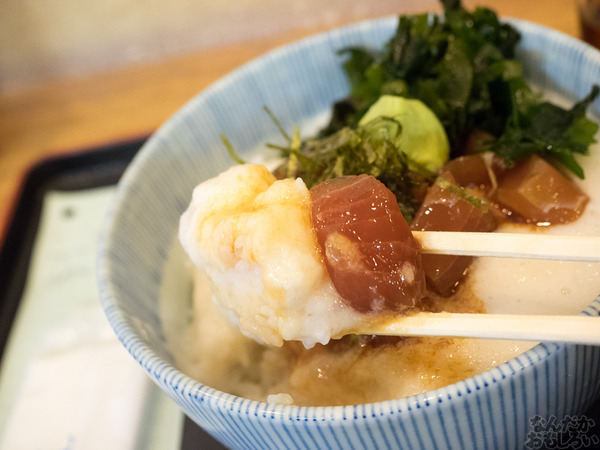 『FGOプレイ記』酒呑童子ガチャに5度目の挑戦！0064