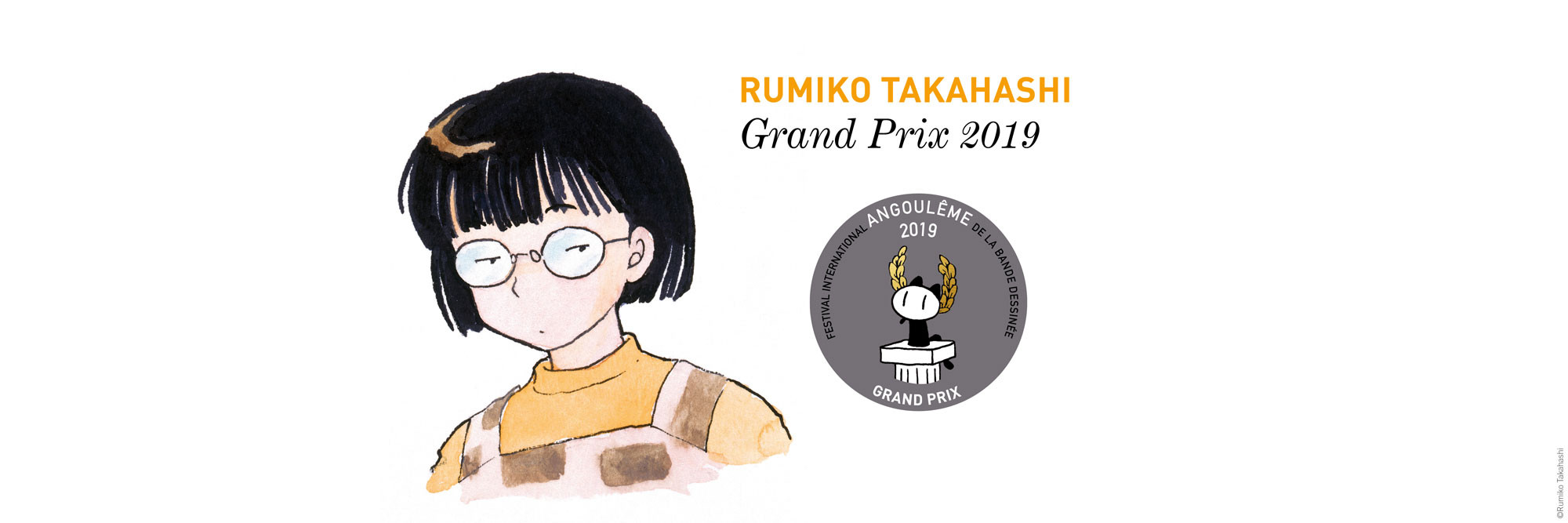 高橋留美子さん、「漫画界のカンヌ」アングレーム国際漫画祭でグランプリに選ばれる
