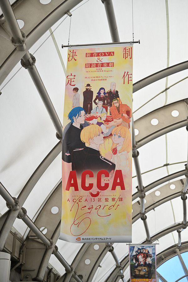 コミケ96東京ビッグサイト事前調査078