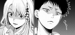 黒岩メダカに私の可愛いが通じない_203609