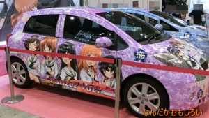 AnimeContentsExpo2013-0976