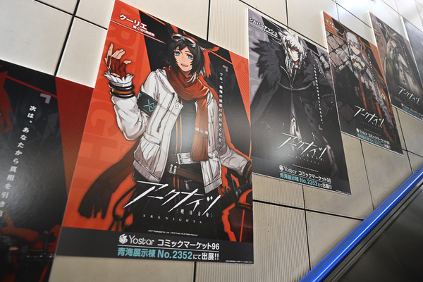 コミケ96東京ビッグサイト事前調査016