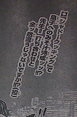 20120726_062839