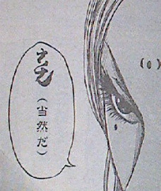 キングダム第351話感想　楊端和様ァ！