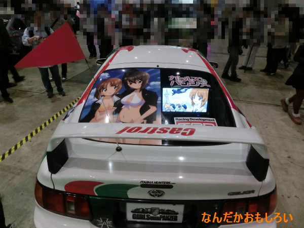 痛Gふぇすた出張編 in ニコニコ超会議2-1359