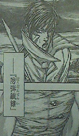 テラフォーマーズ 第80話感想 安心したぜ・・・