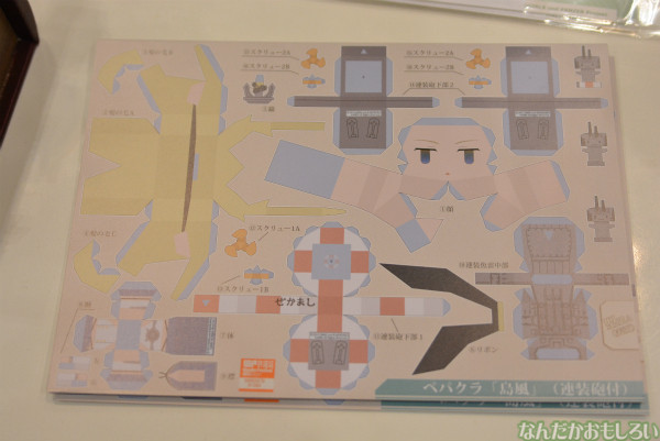 『ワンフェス2014冬』艦これフィギュアフォトレポートその２_0008