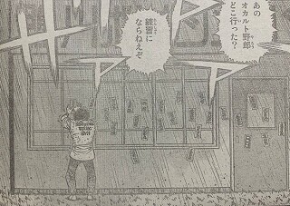 はじめの一歩:1324話_095645