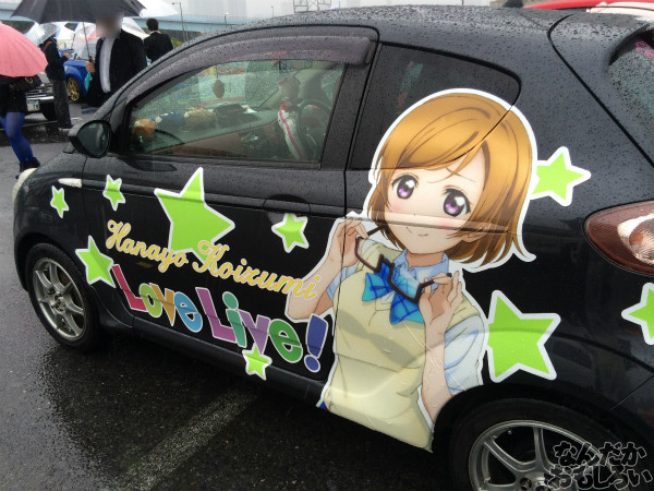第10回痛Gふぇすたinお台場 痛車 ラブライブ! 画像_3030