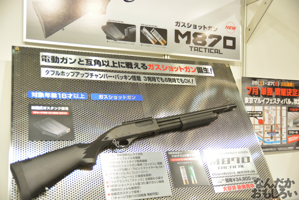 ガルパン模型やフィギュア、改造ダンボーなど…『第53回静岡ホビーショー』展示物を紹介_0098