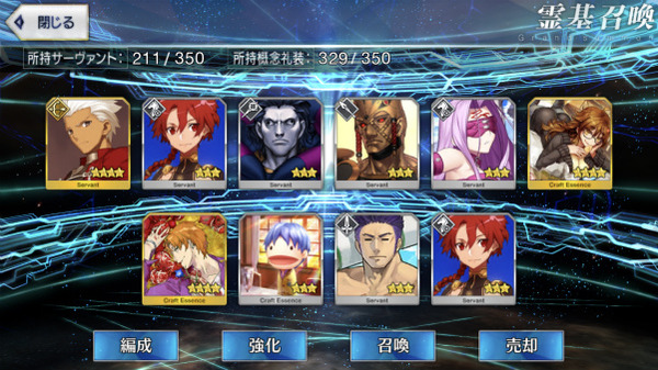 『FGOガチャ』ダ・ヴィンチちゃん&ジャンヌ・オルタをガチャで狙い撃つぜ! 0 09 33