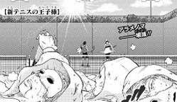 『新テニスの王子様』229話、230話、231話感想（ネタバレあり）_233110