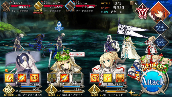 『Fate/Grand Order』素材をガッツリ集めよう!「ハンティングクエスト 第2弾」敵情報まとめ