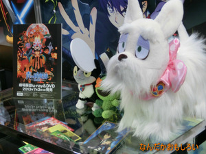 AnimeContentsExpo2013-1044