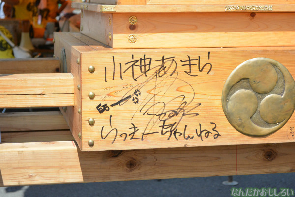 『鷲宮 土師祭2013』らき☆すた神輿_0471