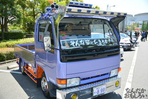 『第11回博麗神社例大祭』痛車・痛単車フォトレポート（200枚以上）_0205