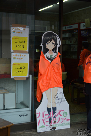 『海楽フェスタ2014』フォトレポートまとめ_0116