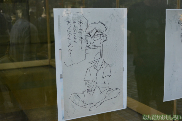 小学館ビルの「豪華すぎる落書き」_0020