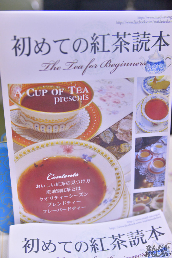 第三回やっちゃばフェス 飲食サークル_7650