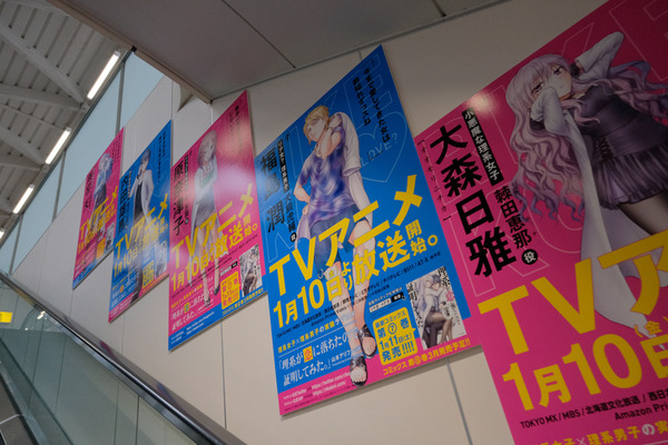 コミケ97会場周辺レポート121