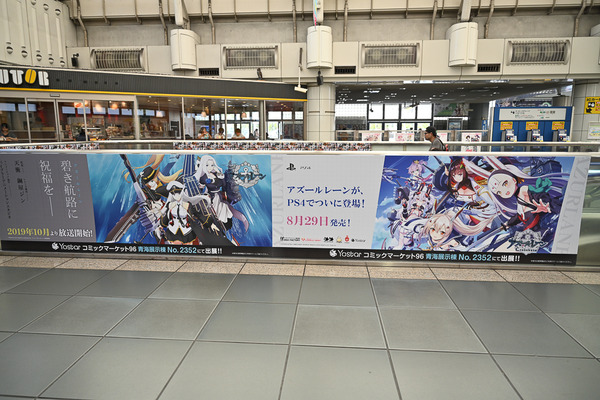 コミケ96東京ビッグサイト事前調査070