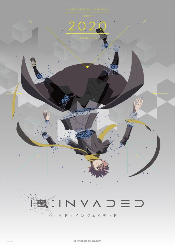 あおきえい監督アニメ『ID:INVADED』アニメ映像つきトレーラー解禁　主演に津田健次郎さん、キャラ原案小玉有起さん、キャラデザは「Fate」シリーズ手掛ける碇谷敦さん