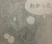 『はじめの一歩』1113話感想4(ネタバレあり)
