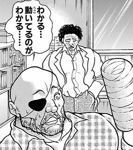 バキ道:44話_201610