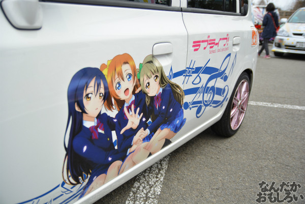『桜織の痛車フェス』「ラブライブ!」痛車フォトレポート_0478