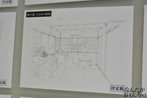 『凪のあすから展 2』フォトレポート_0058