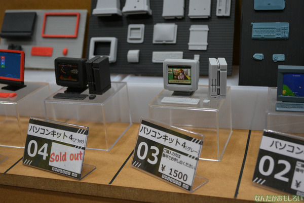 ワンダーフェスティバル2013夏 ミニチュアグッズまとめ__0847