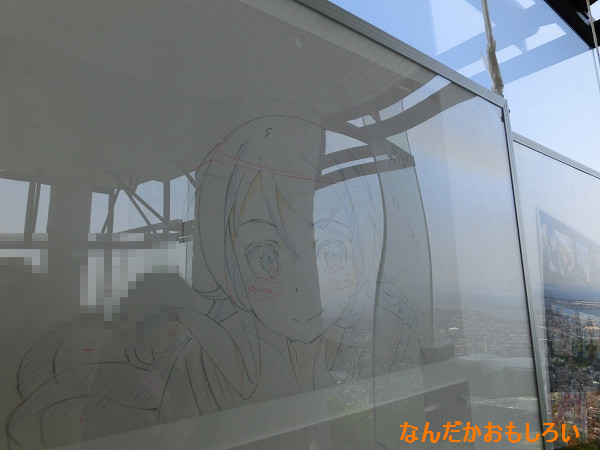 俺妹とガルガンティア 眉山ロープウェイレポート-1697
